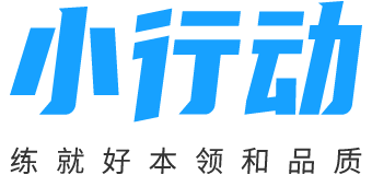 小行动-logo