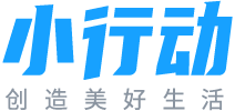 小行动-logo